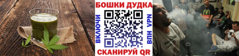 Печенье с ТГК конопля  мега онион  Нижние Серги 
