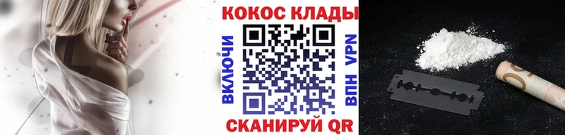 Кокаин Fish Scale  где купить наркоту  ссылка на мегу ТОР  Нижние Серги 