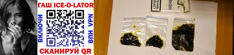ГАШ Cannabis  Нижние Серги 
