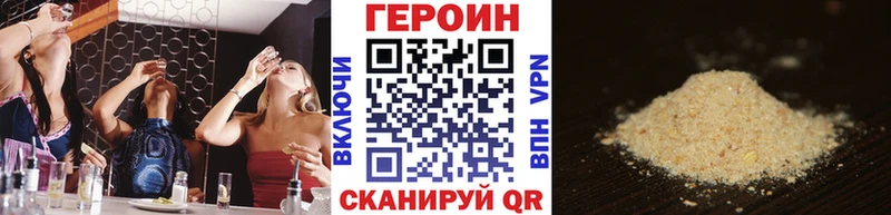 наркотики  Нижние Серги  МЕГА как зайти  ГЕРОИН Heroin 