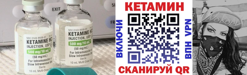 Кетамин VHQ  блэк спрут рабочий сайт  Нижние Серги  сколько стоит 