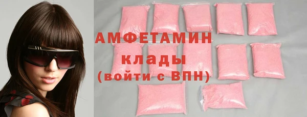 spice Абинск