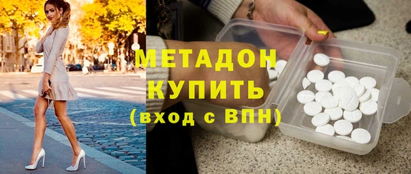 круглые Абаза