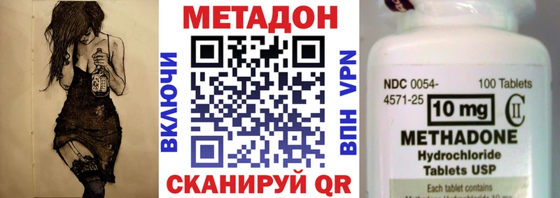 Метадон VHQ  Нижние Серги 