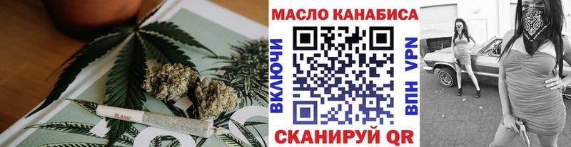 Дистиллят ТГК вейп  Нижние Серги 